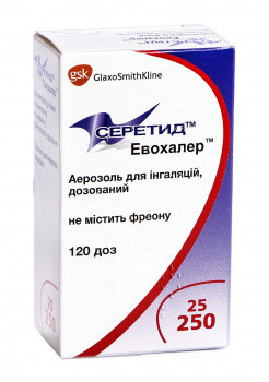 Серетид Эвохалер аэрозоль для ингаляций 25 мкг/250 мкг баллон 120 доз Серетид Эвохалер аэрозоль для ингаляций 25 мкг/250 мкг баллон 120 доз