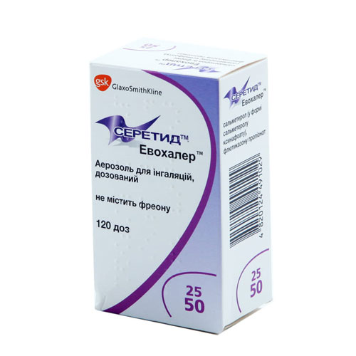 Серетид Евохалер аерозоль для інгаляцій 25 мкг/50 мкг балон 120 доз