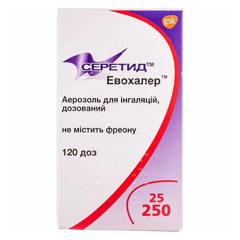 Серетид Евохалер аерозоль для інгаляцій дозований 25 мкг/250 мкг балон 120 доз