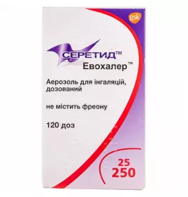 Серетид Евохалер аерозоль для інгаляцій дозований 25 мкг/250 мкг балон 120 доз