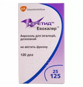 Серетид Евохалер аерозоль для інгаляцій дозований 25 мкг/125 мкг балон 120 доз