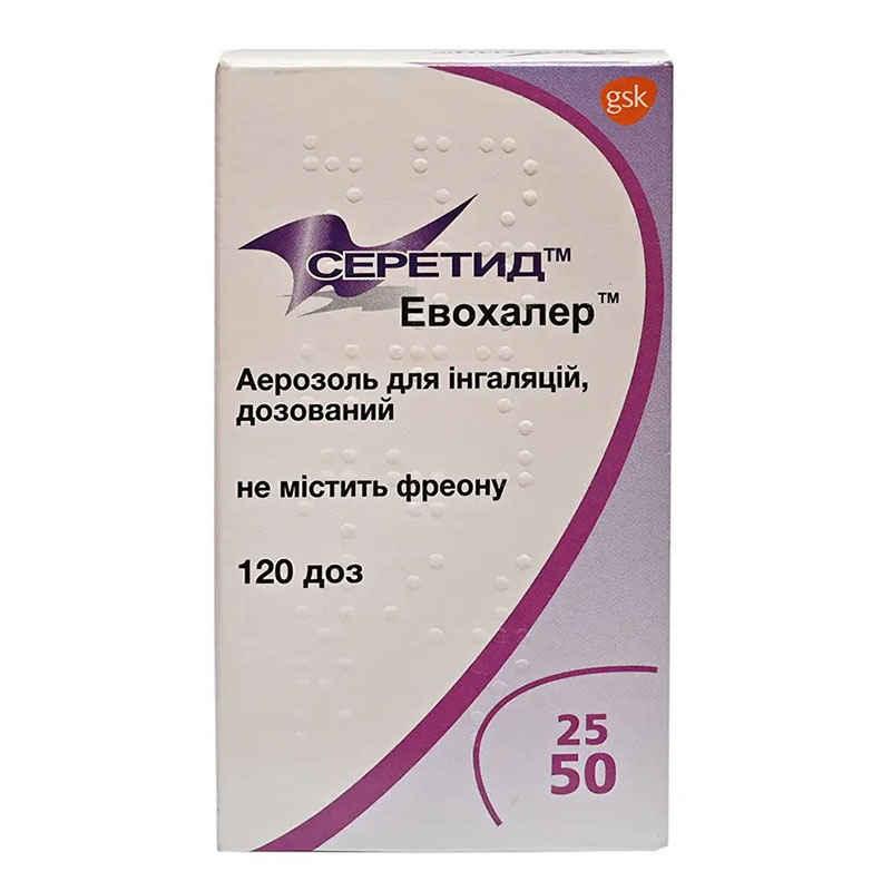 Серетид Евохалер аерозоль для інгаляцій дозований 25 мкг/50 мкг балон 120 доз