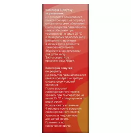 Буфомикс Изихейлер 160 мкг/4,5 мкг порошок для ингаляций по 120 доз в ингаляторе - Юрия-фарм