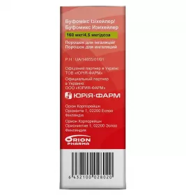 Буфомікс Ізихейлер 160 мкг/4,5 мкг порошок для інгаляцій по 120 доз в інгаляторі - Юрія-фарм