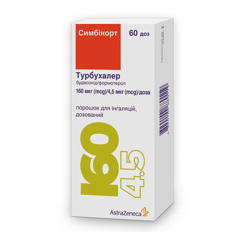 Симбікорт порошок 160 мкг/4,5 мкг по 60 доз в інгаляторі 1 шт.
