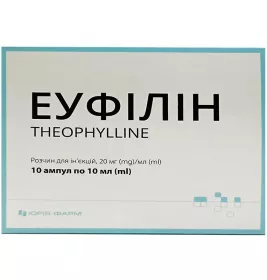 Еуфілін розчин для ін'єкцій 20 мг/мл в ампулах по 10 мл 10 шт. (5х2) - Юрія-фарм