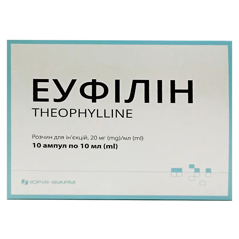 Еуфілін розчин для ін'єкцій 20 мг/мл в ампулах по 10 мл 10 шт. (5х2) - Юрія-фарм