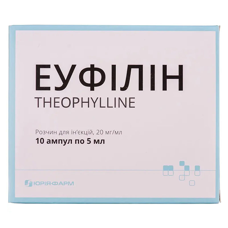 Еуфілін розчин для ін'єкцій 20 мг/мл в ампулах по 5 мл 10 шт. (5х2) - Юрія-фарм