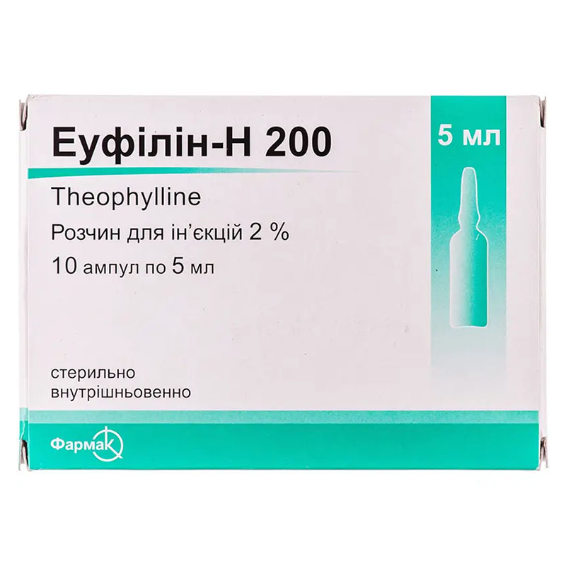 Еуфілін-Н 200 розчин для ін'єкцій 2% в ампулах по 5 мл 10 шт.