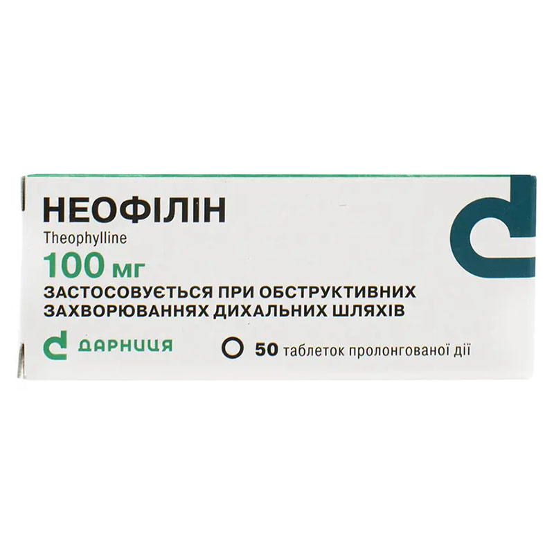 Неофиллин-Дарница таблетки по 100 мг 50 шт. (10х5) Неофиллин-Дарница таблетки по 100 мг 50 шт. (10х5)