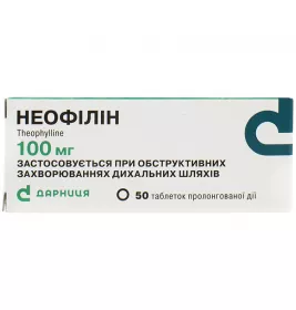 Неофілін-Дарниця таблетки по 100 мг 50 шт. (10х5)