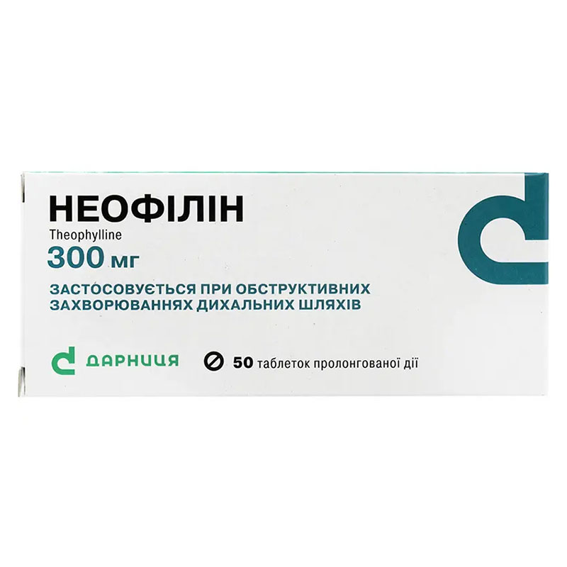 Неофілін-Дарниця таблетки по 300 мг 50 шт. (10х5)