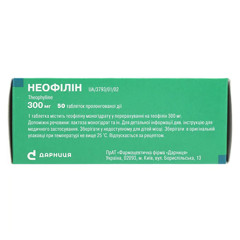 Неофілін-Дарниця таблетки по 300 мг 50 шт. (10х5)