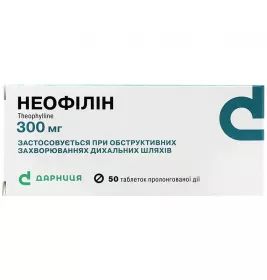 Неофілін-Дарниця таблетки по 300 мг 50 шт. (10х5)