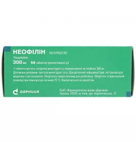 Неофілін-Дарниця таблетки по 300 мг 50 шт. (10х5)