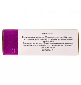 Теопек таблетки по 300 мг 50 шт. (10х5)