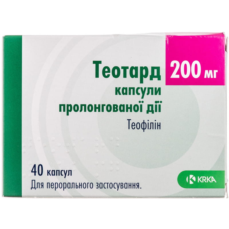 Теотард Ретард капсулы по 200 мг 40 шт. Теотард Ретард капсулы по 200 мг 40 шт.