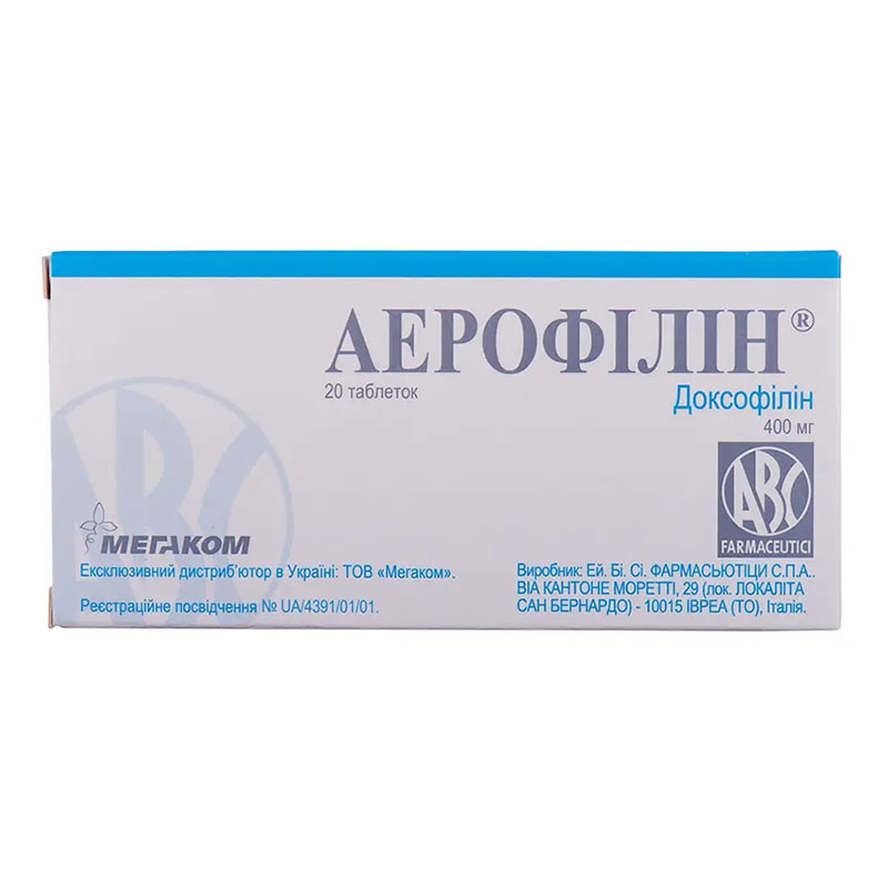 Аерофілін таблетки по 400 мг 20 шт. (10х2)