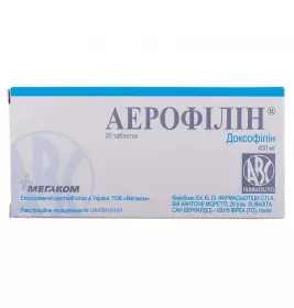 Аерофілін таблетки по 400 мг 20 шт. (10х2)