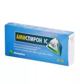 Амиспирон ІС таблетки по 0,08 г 20 шт.