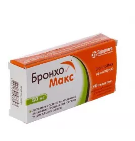 Бронхомакс таблетки по 80 мг 30 шт. (10х3)