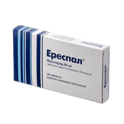 Ереспал таблетки по 80 мг 30 шт.