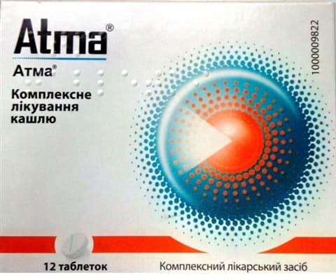 Атма таблетки по 12 шт.