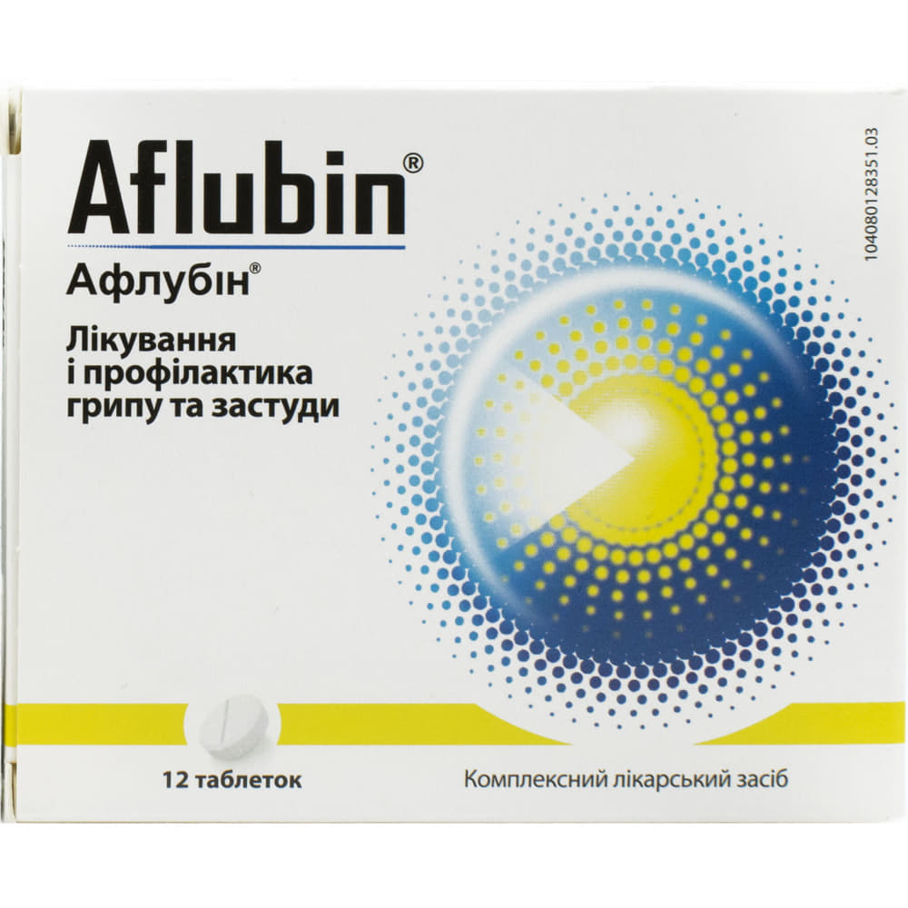 Атма таблетки по 36 шт.