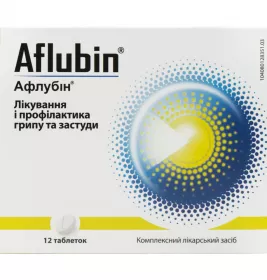 Атма таблетки по 36 шт.