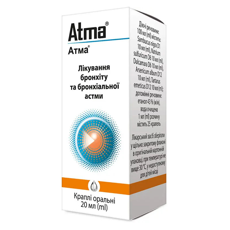 Атма краплі по 20 мл у флаконі 1 шт.