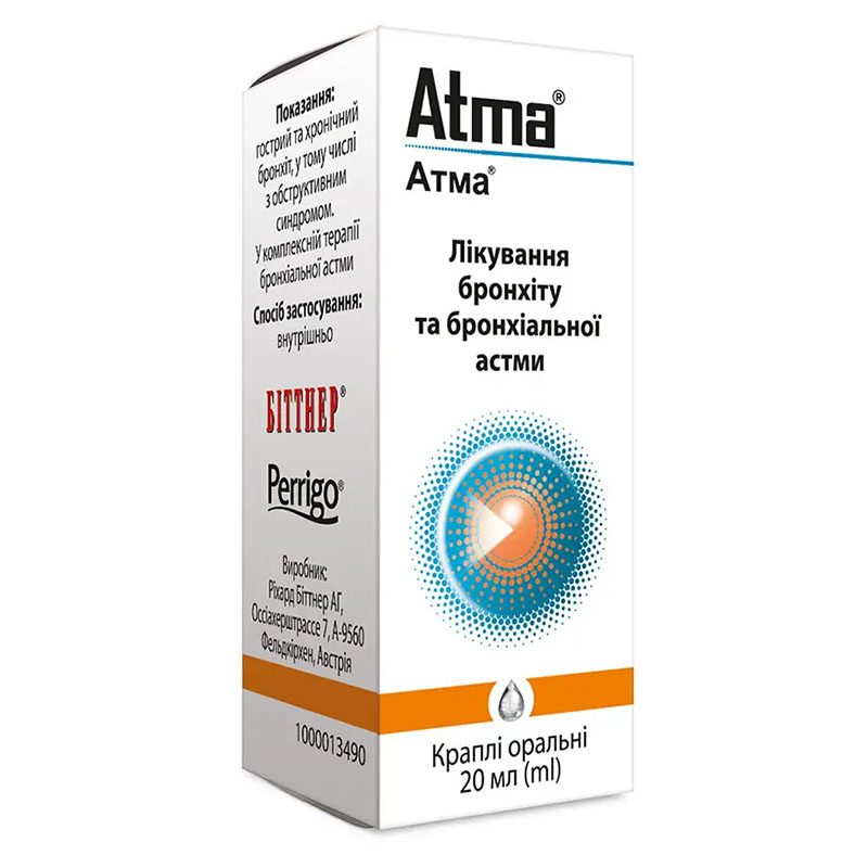 Атма краплі по 20 мл у флаконі 1 шт.
