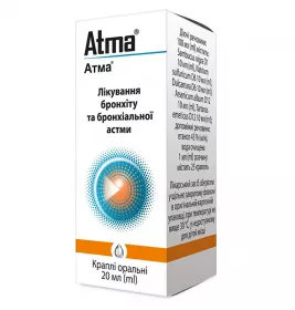 Атма краплі по 20 мл у флаконі 1 шт.