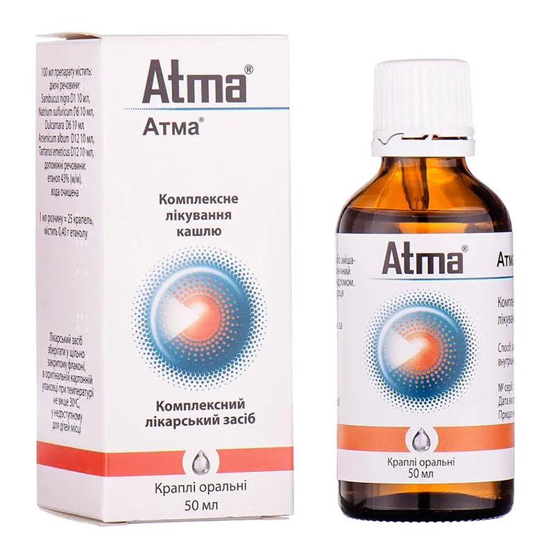 Атма краплі по 50 мл у флаконі 1 шт.