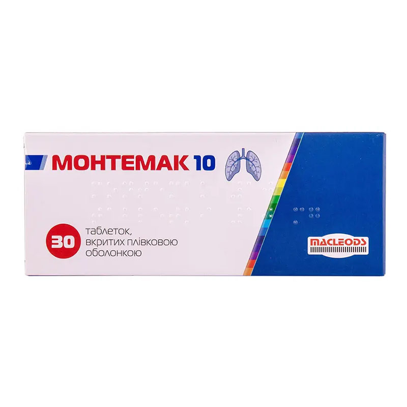 Монтемак 10 таблетки по 10 мг 30 шт. (10х3)