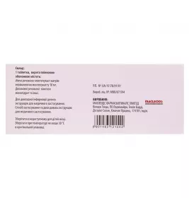 Монтемак 10 таблетки по 10 мг 30 шт. (10х3)