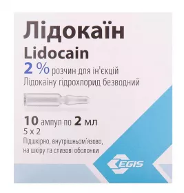 Лідокаїн розчин для ін'єкцій 2% по 2 мл в ампулах 10 шт.