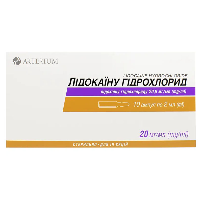 Лідокаїну гідрохлорид розчин для ін'єкцій 20 мг/мл в ампулах по 2 мл 10 шт. - Артеріум