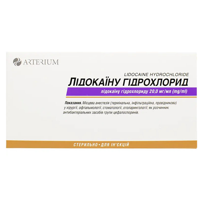 Лідокаїну гідрохлорид розчин для ін'єкцій 20 мг/мл в ампулах по 2 мл 10 шт. - Артеріум