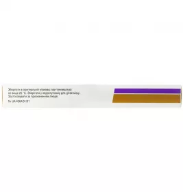 Лідокаїну гідрохлорид розчин для ін'єкцій 20 мг/мл в ампулах по 2 мл 10 шт. - Артеріум