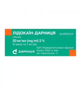 Лідокаїн-Дарниця розчин для ін'єкцій 20 мг/мл в ампулах по 2 мл 10 шт.
