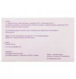 Емла крем 5% по 5 г у тубах 5 шт.