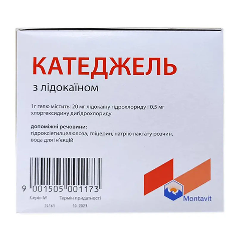 Катеджель с лидокаином гель по 12.5 г в шприц-тубах 25 шт.