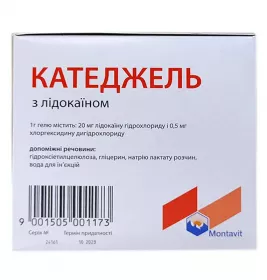Катеджель з лідокаїном гель по 12.5 г у шприц-тубах 25 шт.