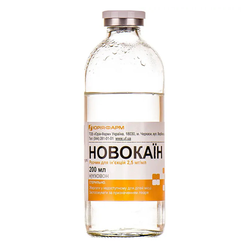 Новокаїн розчин для ін'єкцій 0,25% 2.5 мг/мл по 200 мл у флаконі 1 шт. - Юрія-Фарм