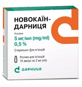 Новокаїн-Дарниця розчин для ін'єкцій 0.5% в ампулах по 5 мл 10 шт.