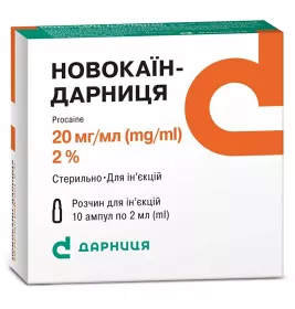 Новокаїн-Дарниця розчин для ін'єкцій 2% в ампулах по 2 мл 10 шт.
