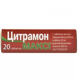 Цитрамон-Дарниця Максі таблетки 20 шт.