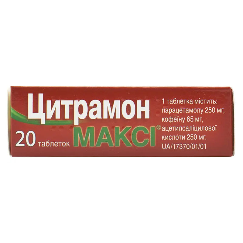Цитрамон-Дарниця Максі таблетки 20 шт.