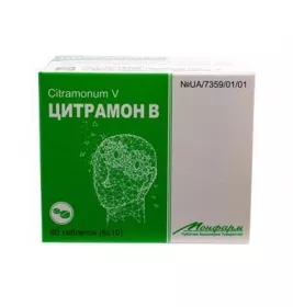 Цитрамон В таблетки 60 шт. - Монфарм