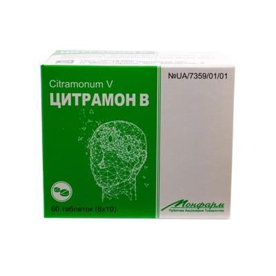 Цитрамон В таблетки 60 шт. - Монфарм